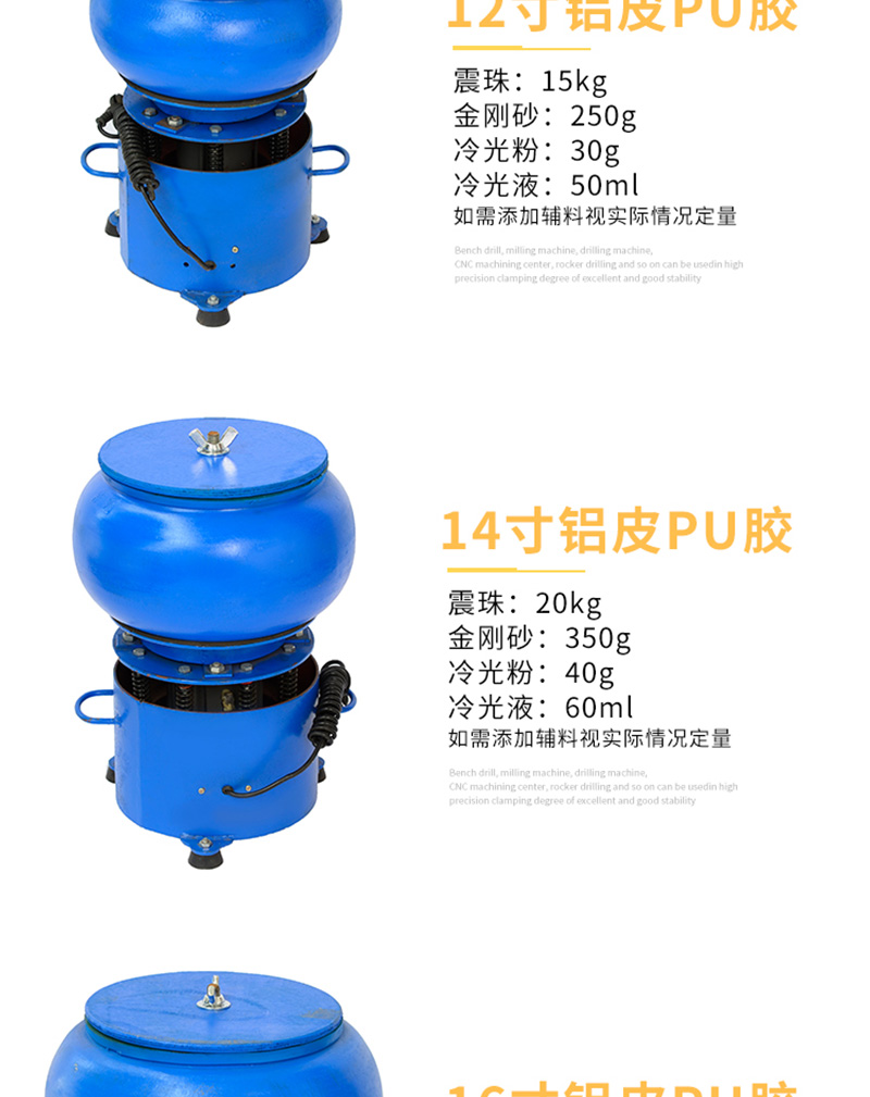 全自動(dòng)玉石拋光機(jī)