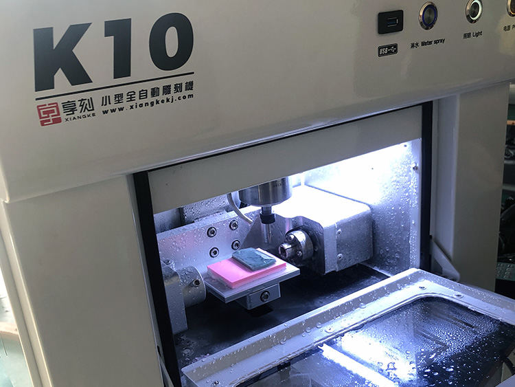 享刻K10 玉石雕刻機