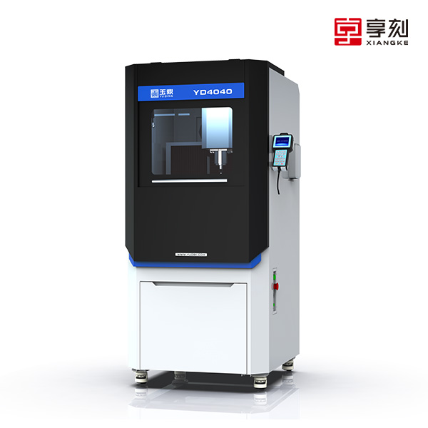玉鼎YD4040玉石雕刻機(jī)