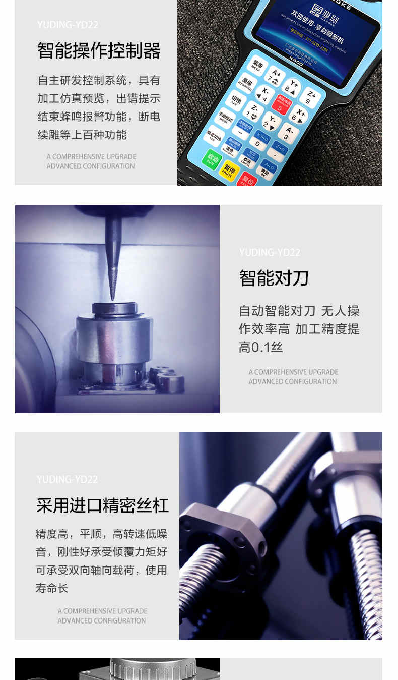 玉石3d雕刻機