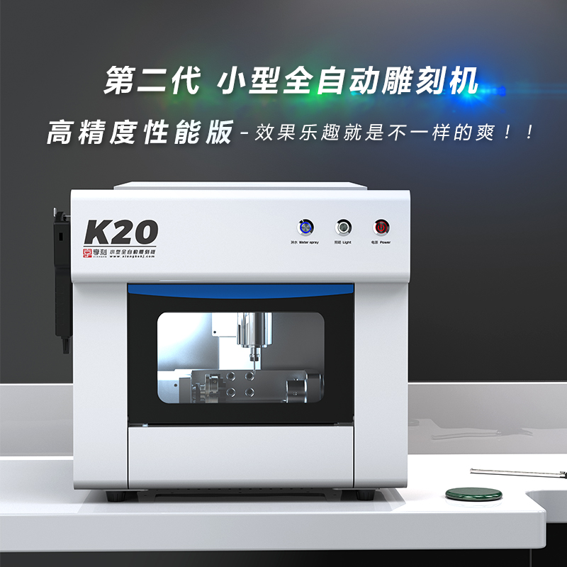 家用小型雕刻機(jī)