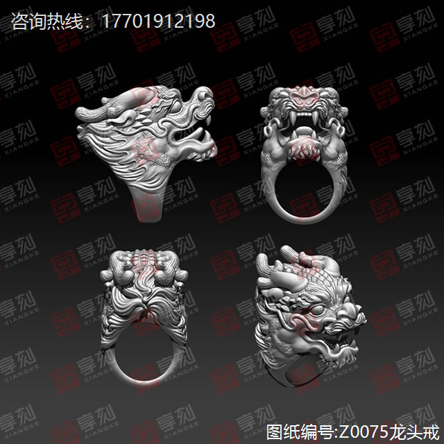 霸氣龍玉石戒指玉雕圖紙設(shè)計