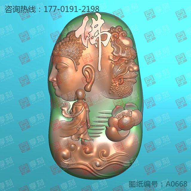 一念之間佛牌玉雕電腦雕刻圖紙_玉石雕刻機(jī)