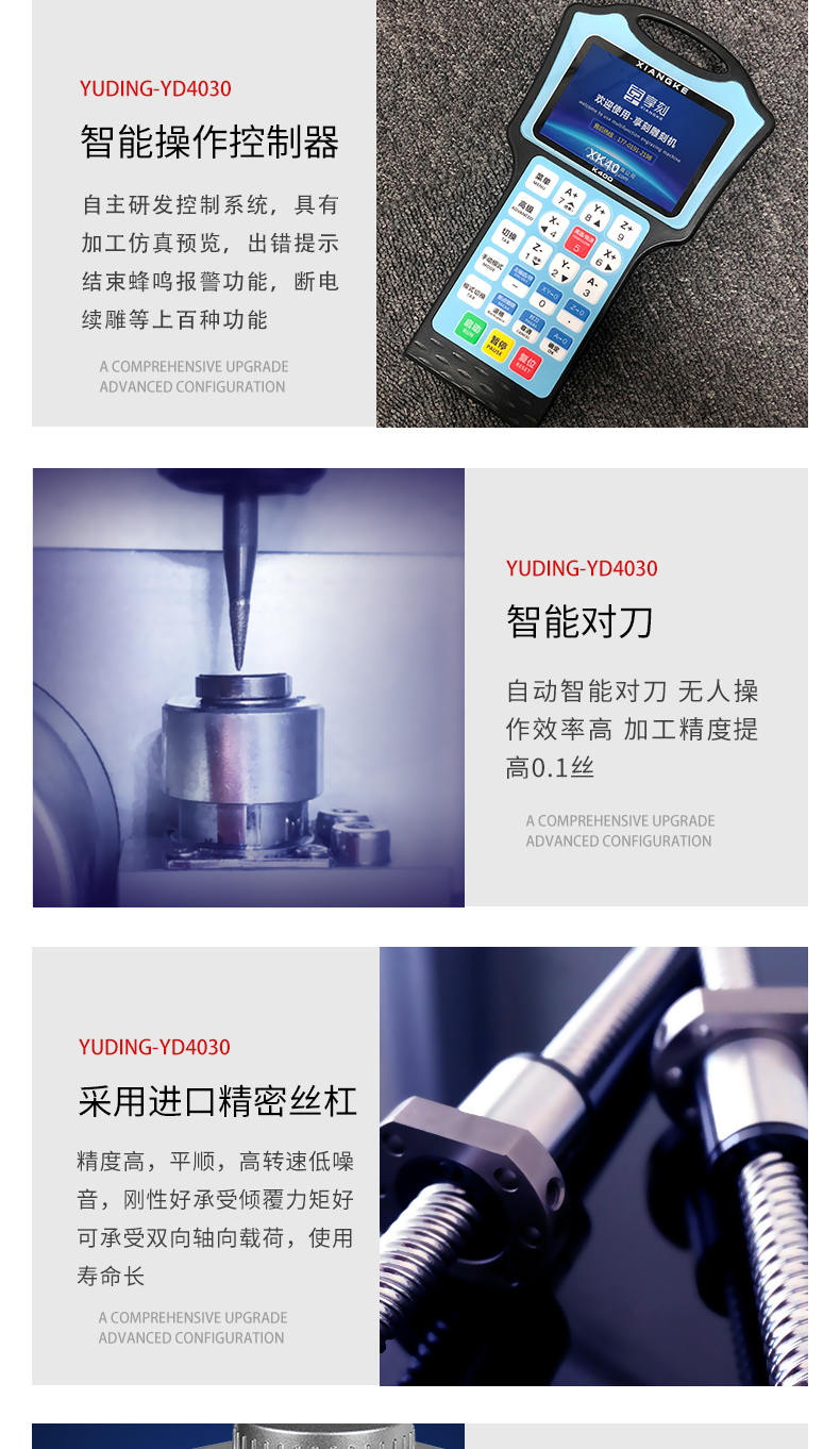 玉雕機廠家