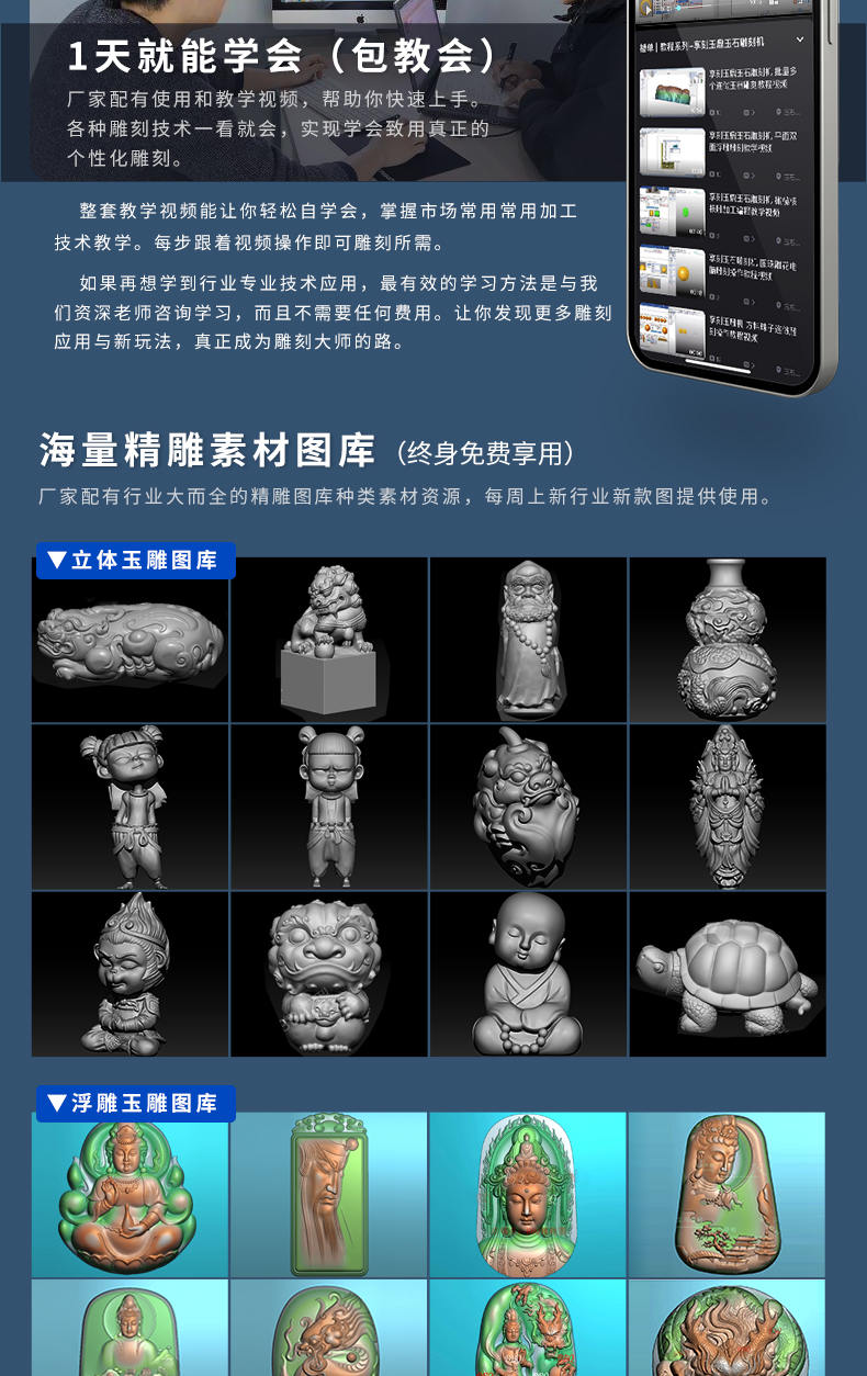 玉鼎廠家