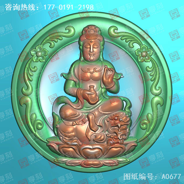 文殊菩薩八大守護(hù)神玉石圖紙玉雕圖_玉石雕刻工具廠家