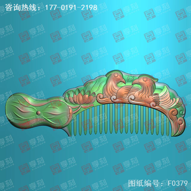 鴛鴦戲水梳子電腦精雕模型圖紙_玉石雕刻工具廠家