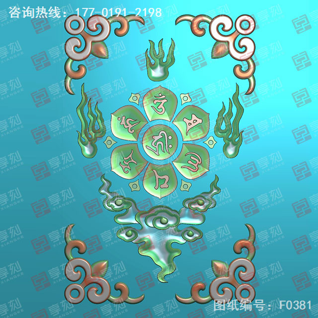 七字真言佛牌電腦翡翠雕刻電腦圖紙_玉石雕刻機(jī)廠家