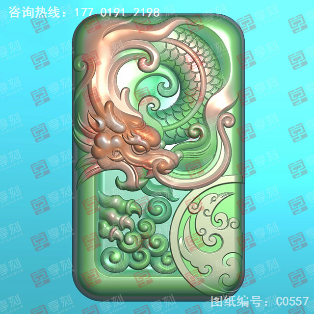 龍牌龍鳳牌玉石電腦精雕圖紙_玉石雕刻機廠家