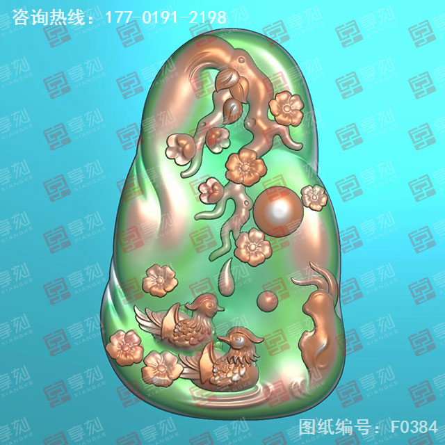 鴛鴦玉石電腦精雕圖紙_玉石雕刻機廠家