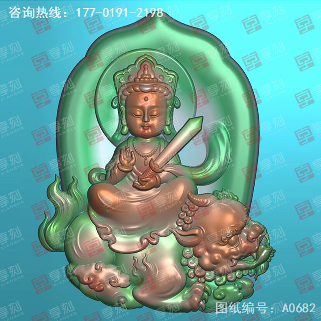 Q版八大守護(hù)神文殊菩薩玉雕圖紙_五軸雕刻機(jī)廠家