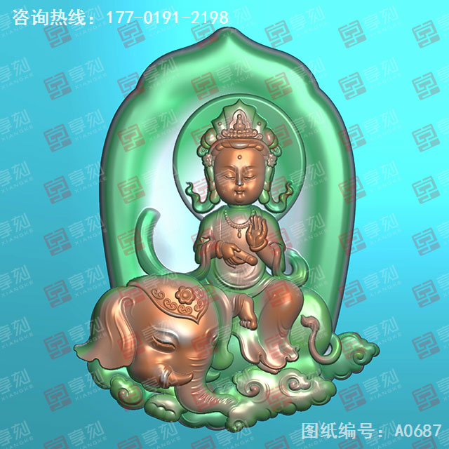 Q版八大神文殊菩薩玉雕圖紙_五軸雕刻機(jī)廠家