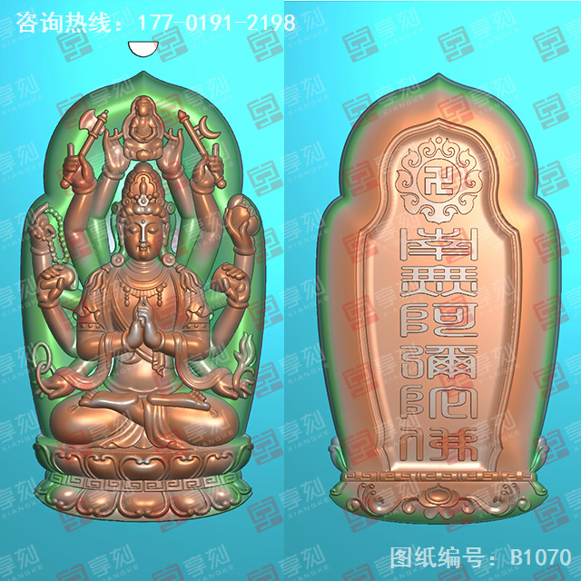 千手觀(guān)音翡翠電腦雕刻精雕圖紙_五軸雕刻機(jī)廠(chǎng)家