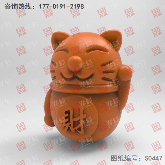 招財(cái)貓吊墜電腦雕刻精雕圖紙_五軸雕刻機(jī)廠家