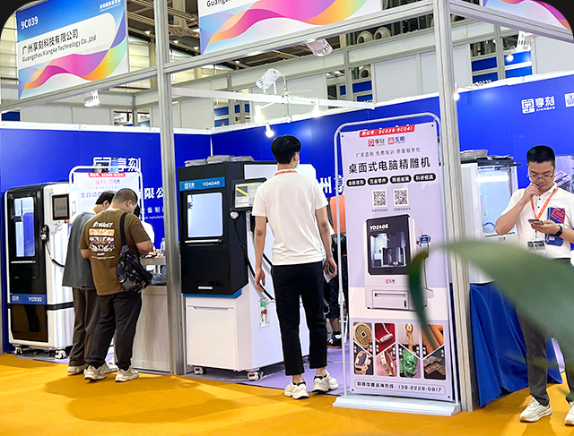 2024深圳國際珠寶展誠邀您的蒞臨_享刻珠