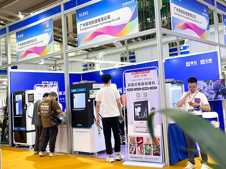 享刻玉石雕刻機廠家展會案例