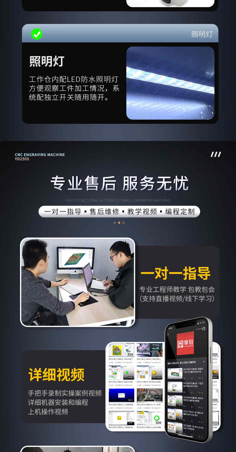 教學(xué)精雕機(jī)桌面級