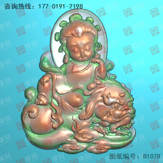 Q版文殊菩薩吊墜精雕圖_五軸雕刻機(jī)廠家