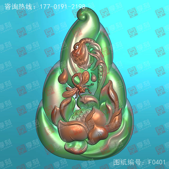 翡翠荷花蜻蜓吊墜玉石精雕圖紙_五軸雕刻機(jī)廠家