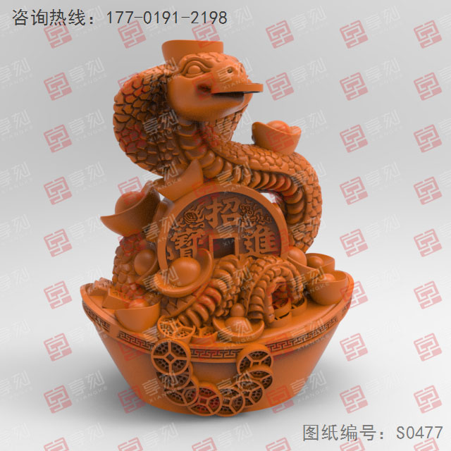 招財進寶蛇年生肖玉石精雕圖紙_五軸雕刻機廠家