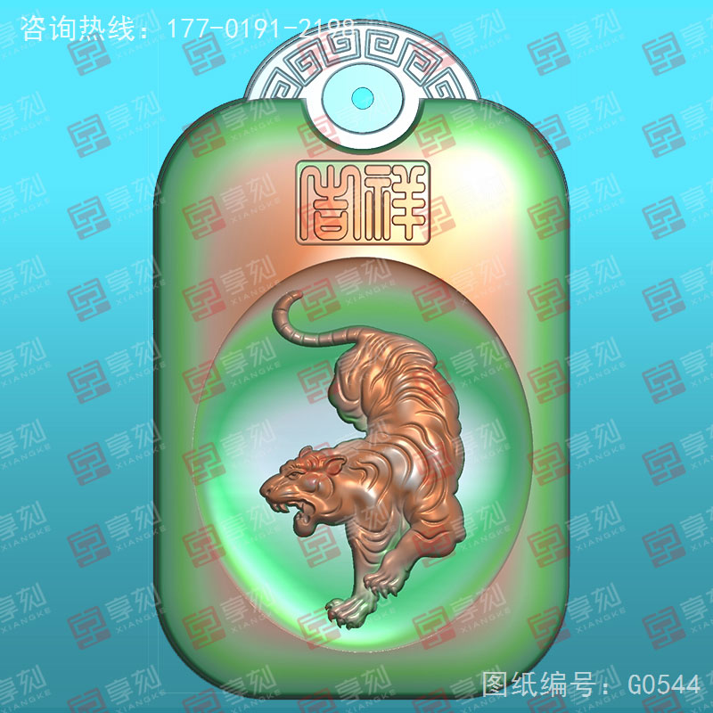 十二生肖虎回紋掛件電腦精雕圖_享刻玉石雕刻機