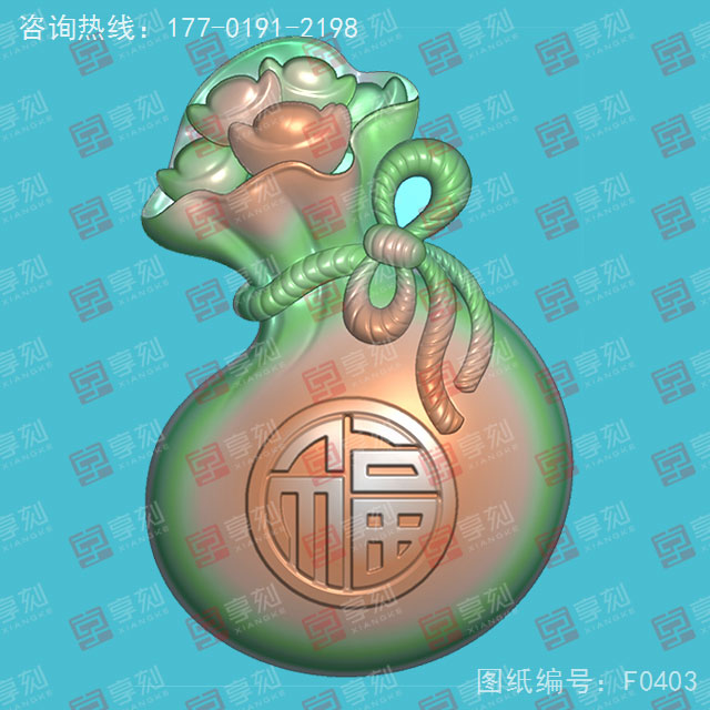 元寶福袋玉石電腦精雕圖JDP玉雕_享刻玉石雕刻機(jī)廠家