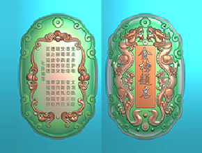 金榜題名玉石雕刻電腦圖紙_享刻玉石雕刻