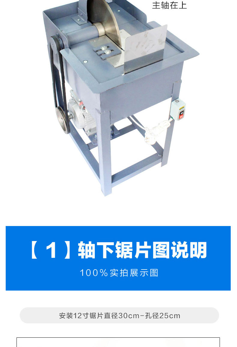 玉石開料機