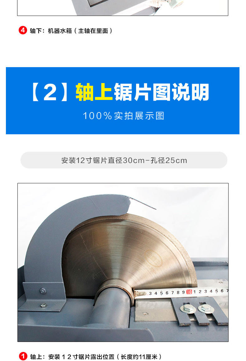 玉石線切割機