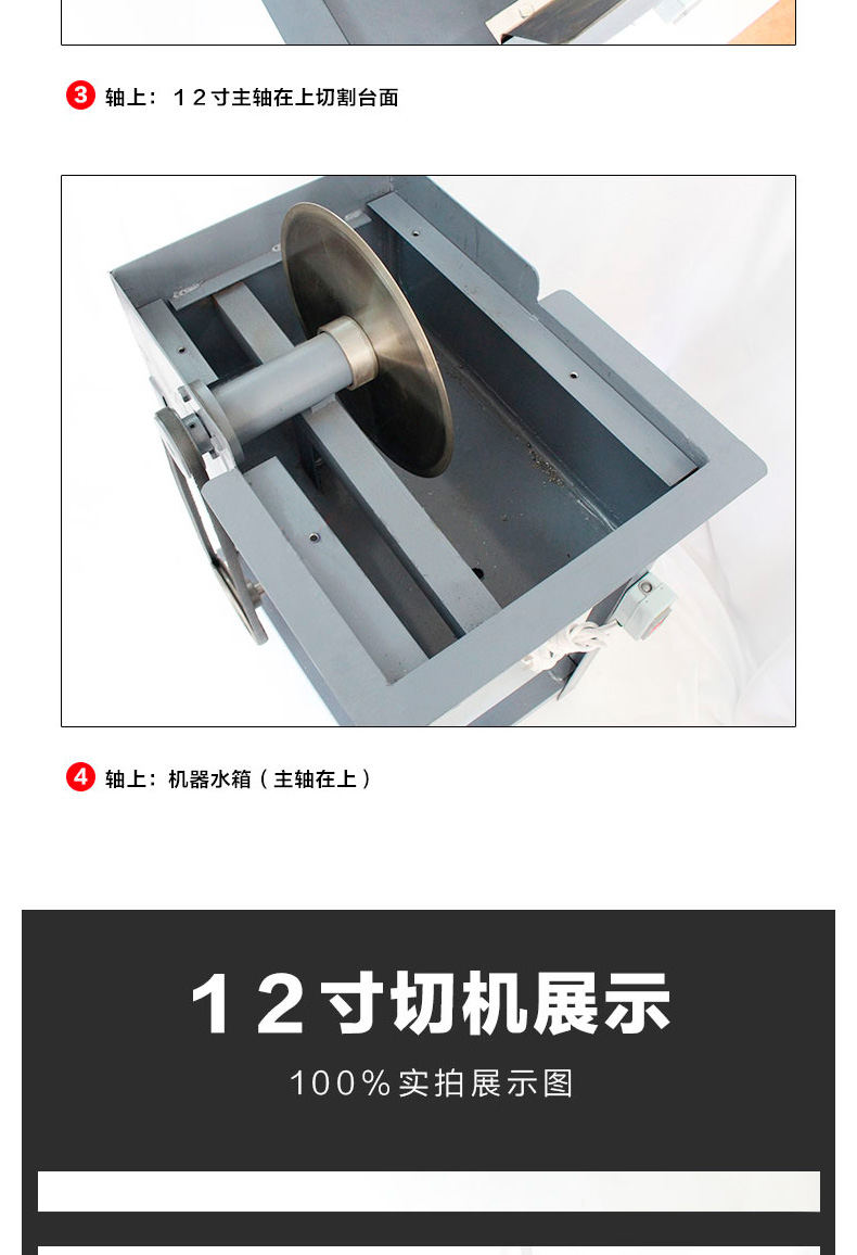 玉石切片開料