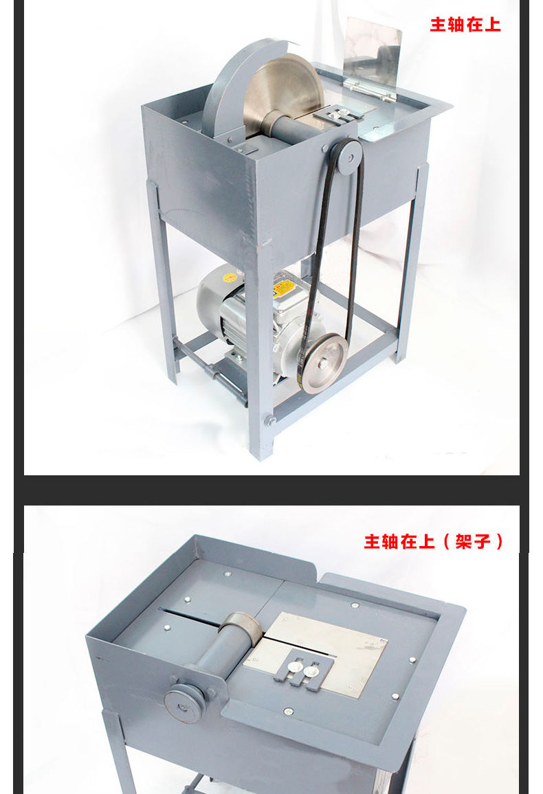 翡翠片料機