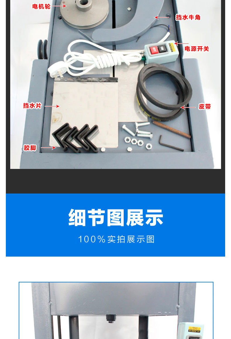 玉石開料機