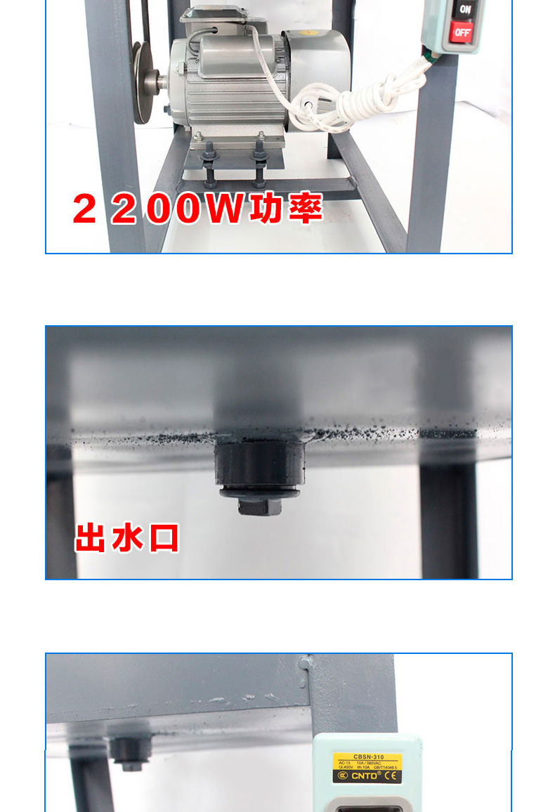 翡翠切片機